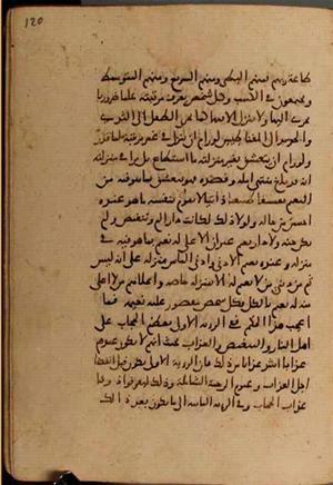 futmak.com - Meccan Revelations - Page 7988 from Konya manuscript