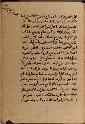 futmak.com - Meccan Revelations - Page 8552 from Konya Manuscript