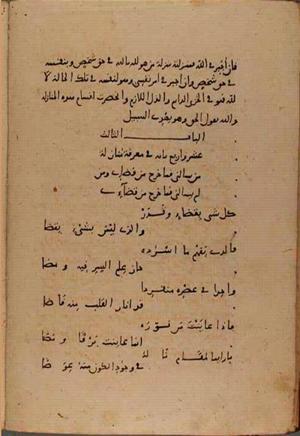 futmak.com - Meccan Revelations - Page 8571 from Konya manuscript