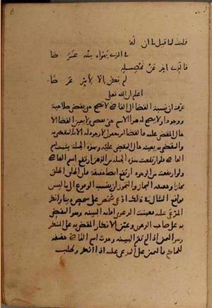 futmak.com - Meccan Revelations - Page 8572 from Konya manuscript