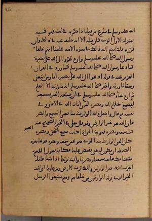 futmak.com - Meccan Revelations - Page 8612 from Konya manuscript