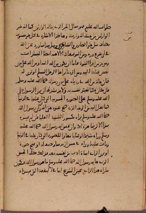 futmak.com - Meccan Revelations - Page 8613 from Konya manuscript