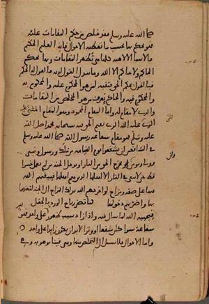 futmak.com - Meccan Revelations - Page 8619 from Konya manuscript