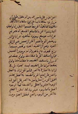 futmak.com - Meccan Revelations - Page 9133 from Konya Manuscript