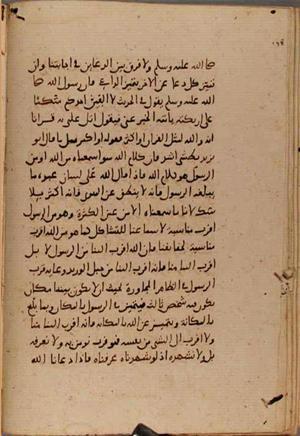 futmak.com - Meccan Revelations - Page 9179 from Konya manuscript