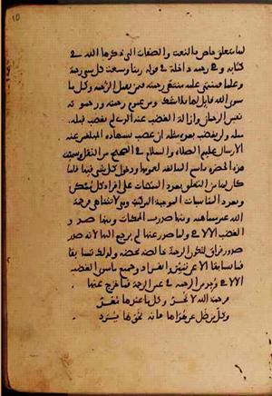 futmak.com - Meccan Revelations - Page 9344 from Konya manuscript