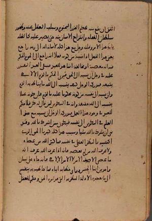 futmak.com - Meccan Revelations - Page 9379 from Konya manuscript