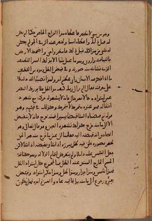 futmak.com - Meccan Revelations - Page 9493 from Konya Manuscript
