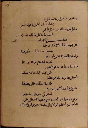futmak.com - Meccan Revelations - Page 9560 from Konya manuscript