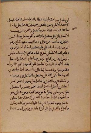 futmak.com - Meccan Revelations - Page 9561 from Konya manuscript
