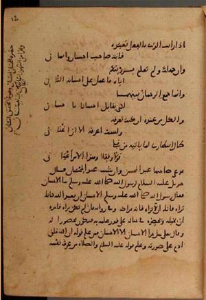 futmak.com - Meccan Revelations - Page 9602 from Konya manuscript