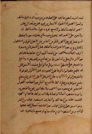 futmak.com - Meccan Revelations - Page 9614 from Konya manuscript