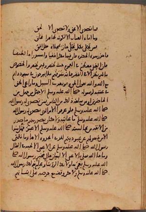 futmak.com - Meccan Revelations - Page 9765 from Konya manuscript