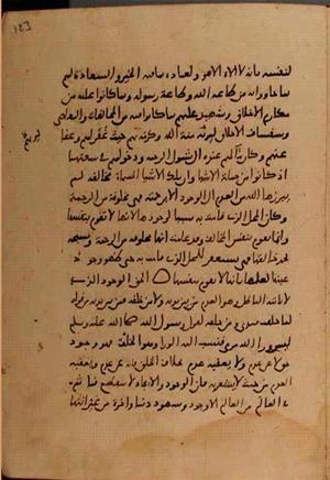 futmak.com - Meccan Revelations - Page 9824 from Konya manuscript