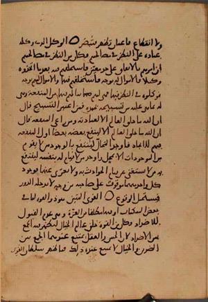 futmak.com - Meccan Revelations - Page 9825 from Konya manuscript