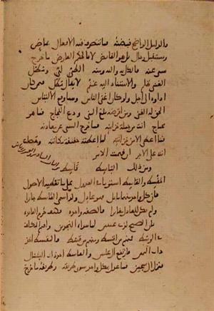 futmak.com - Meccan Revelations - Page 10079 from Konya manuscript