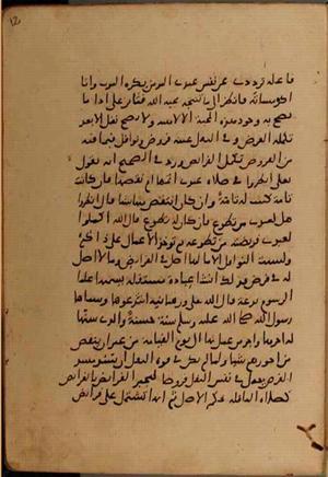 futmak.com - Meccan Revelations - Page 10416 from Konya manuscript