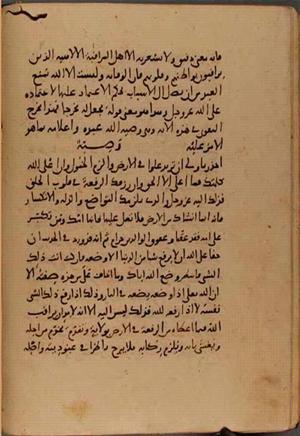 futmak.com - Meccan Revelations - Page 10451 from Konya manuscript