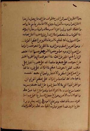 futmak.com - Meccan Revelations - Page 10492 from Konya manuscript