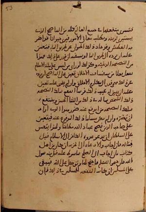 futmak.com - Meccan Revelations - Page 10498 from Konya manuscript
