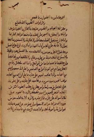 futmak.com - Meccan Revelations - Page 10513 from Konya manuscript