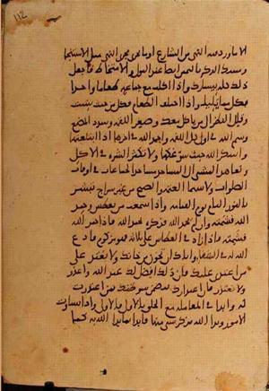 futmak.com - Meccan Revelations - Page 10616 from Konya manuscript