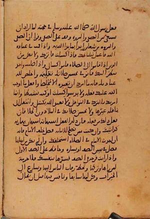 futmak.com - Meccan Revelations - Page 10617 from Konya manuscript