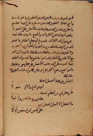 futmak.com - Meccan Revelations - Page 10637 from Konya manuscript