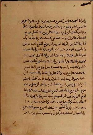 futmak.com - Meccan Revelations - Page 10648 from Konya manuscript