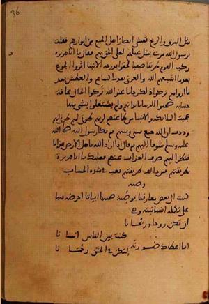futmak.com - Meccan Revelations - Page 10704 from Konya manuscript